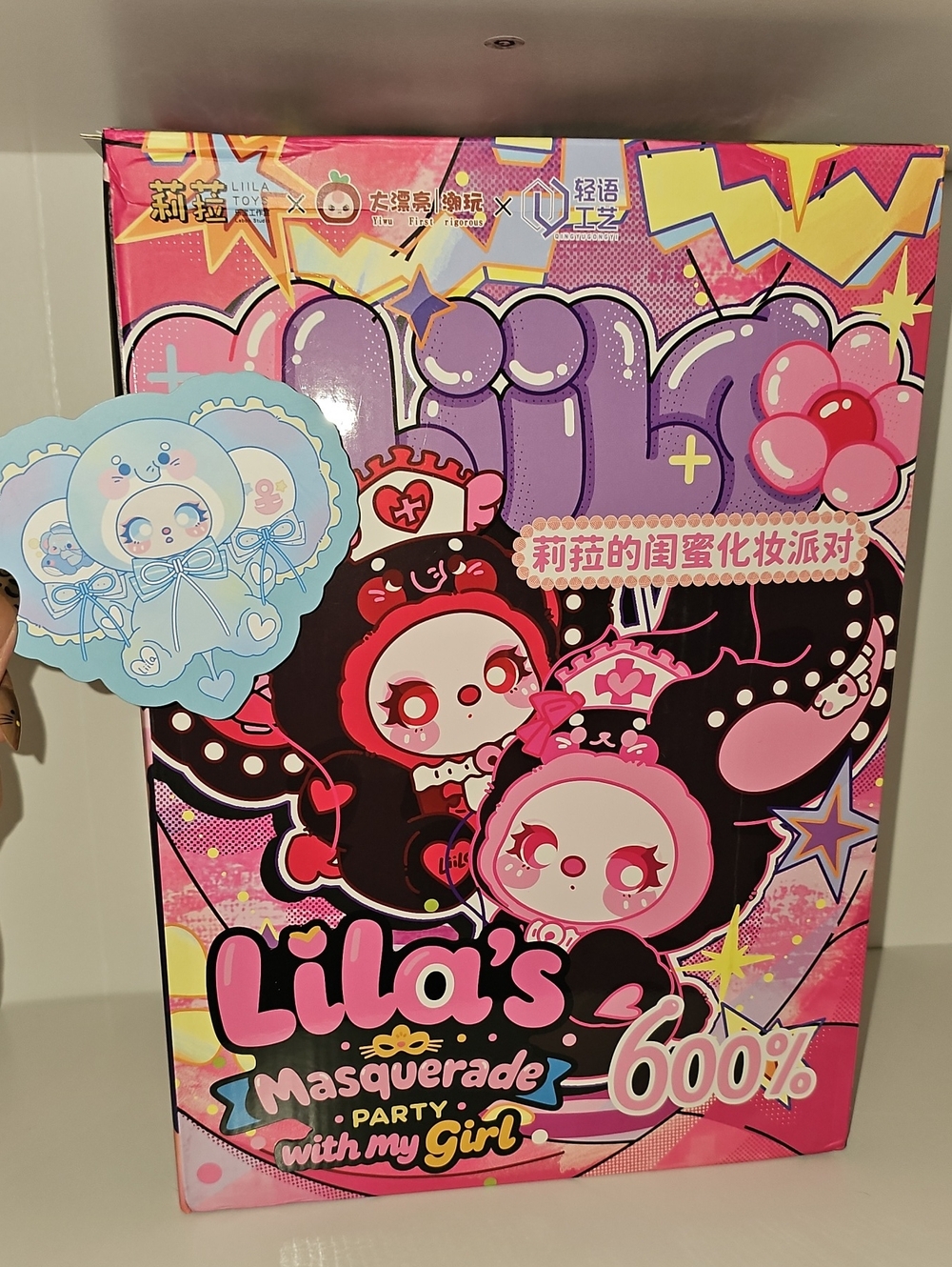 Lila's Masquerade Party 600% Plush Mariner Elite New Elephant